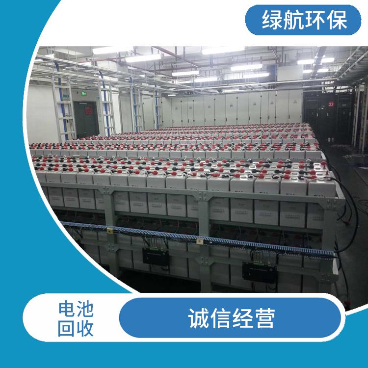 广州机房备用电池回收厂家 回收有**
