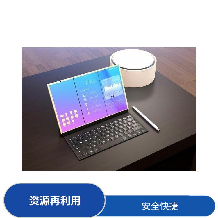 深圳电子产品销毁公司 安全快捷阳光透明