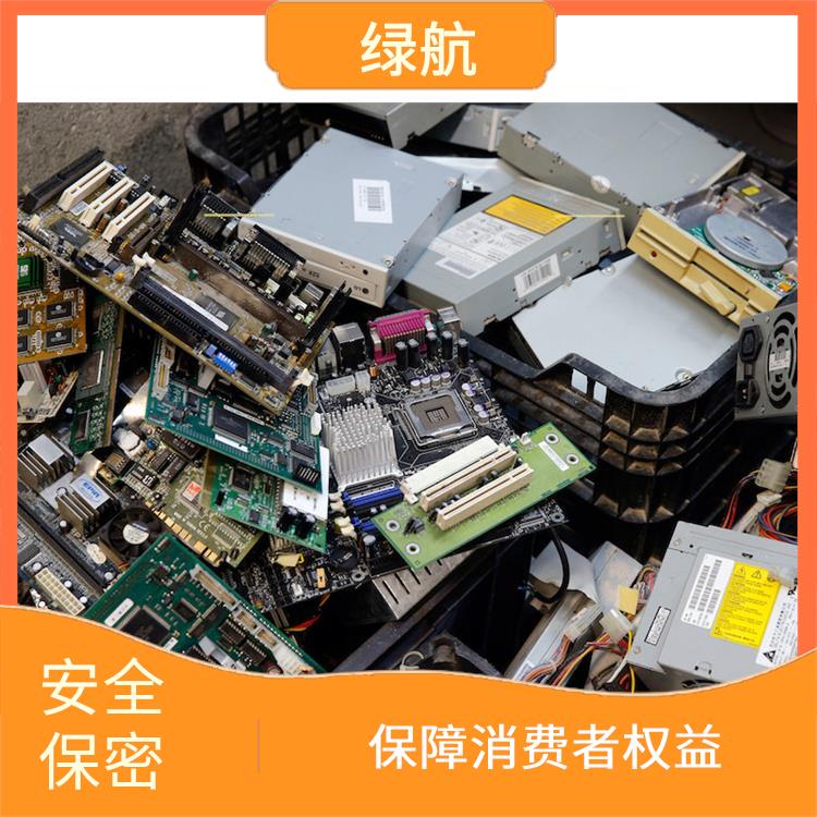 深圳电子产品销毁公司 安全快捷阳光透明