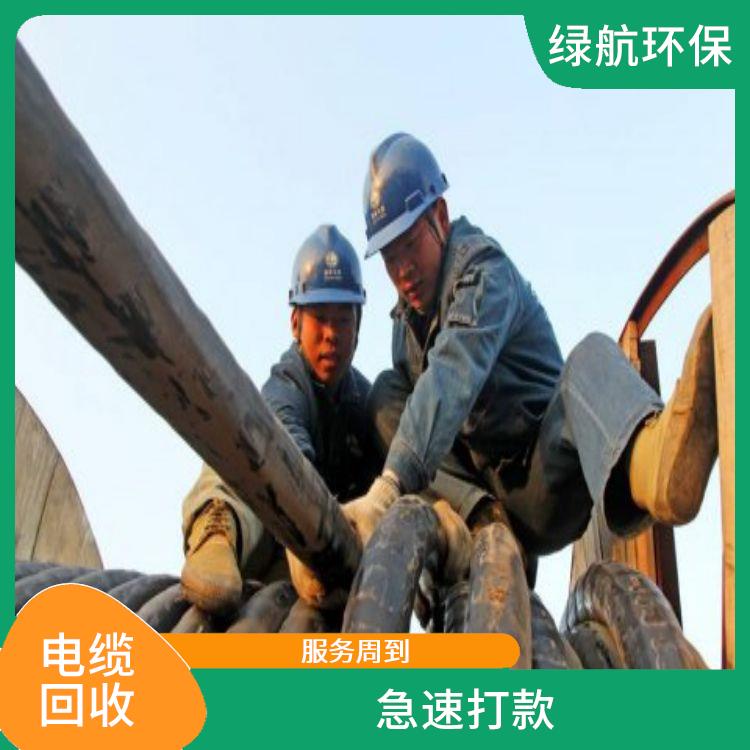 废铜线上门回收