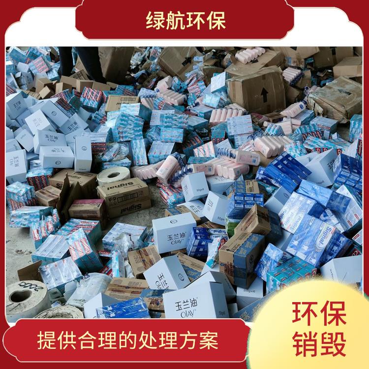 有资质销毁单位 让销毁更简单