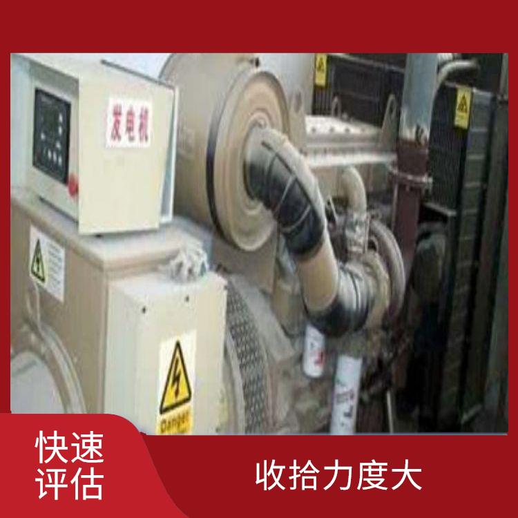 东莞沃尔沃发电机回收厂家 交易快捷 快速结算