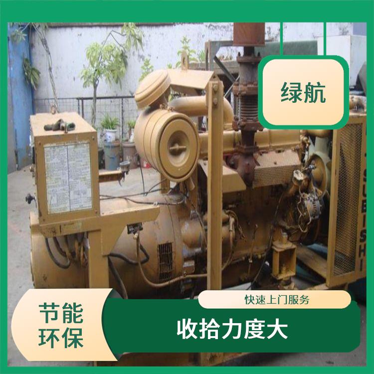 深圳三菱发电机回收公司 回收损耗率低