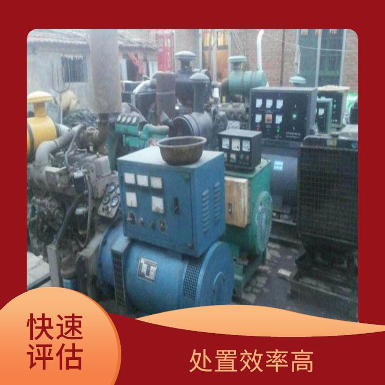 深圳三菱发电机回收公司 回收损耗率低