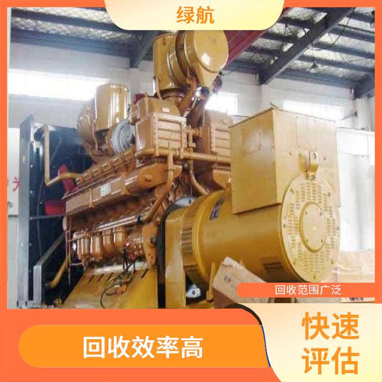 广州三菱发电机回收厂家 加大使用效率