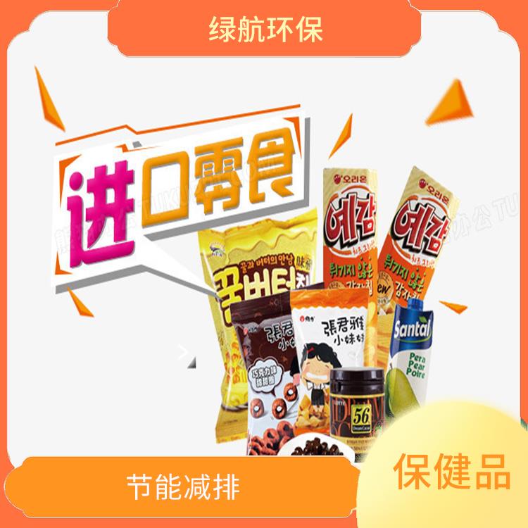 深圳到期保健食品销毁厂家 循环经济