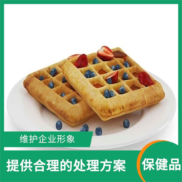 深圳到期保健食品销毁厂家 循环经济