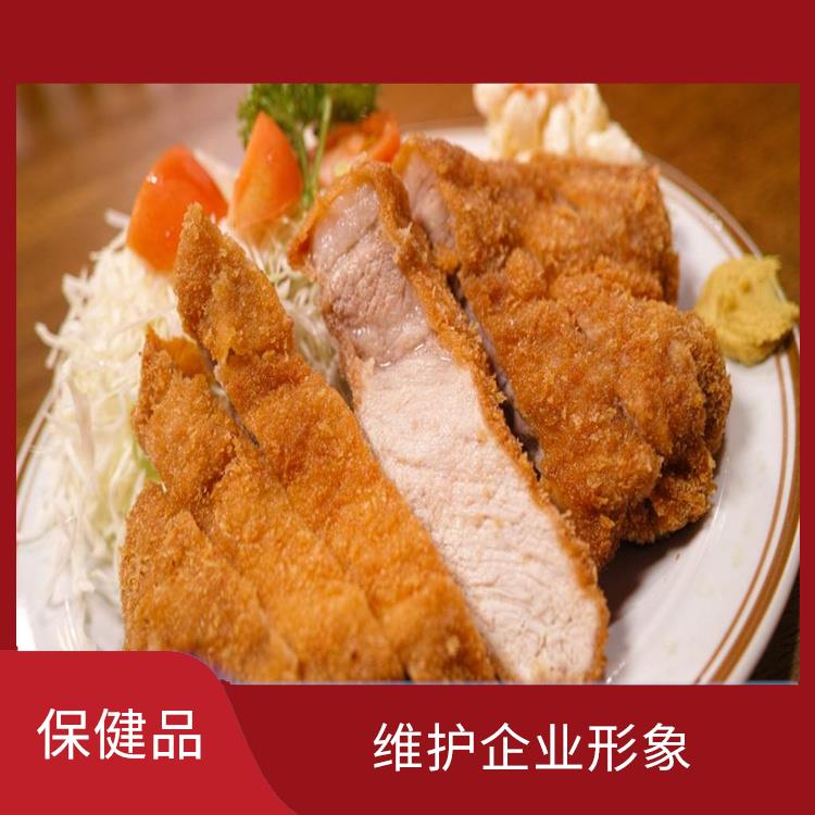 深圳保健品销毁公司 有效地维护市场秩序