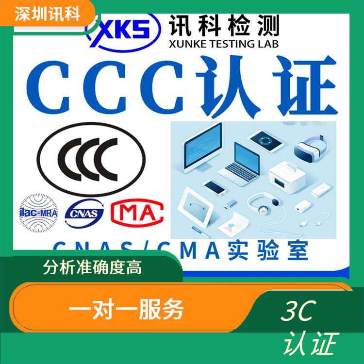 揭阳电子琴CCC认证 强化服务能力 检测流程规范
