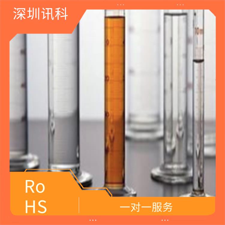 上海复印机RoHS认证 省心省力省时 检测流程规范
