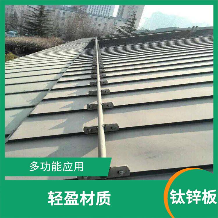 钛锌板供应商 耐腐蚀性强 降低建筑物的负荷