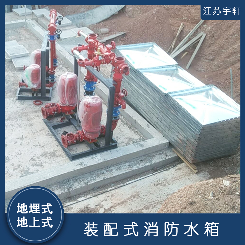 河北广宗地上装配式箱泵一体化施工工艺