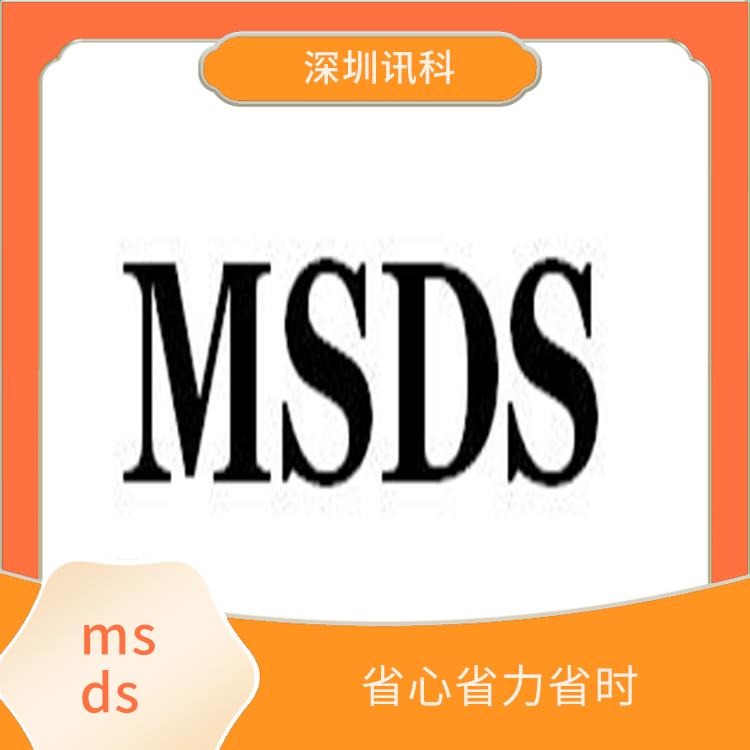 扎带msds报告 涵盖多种类型的检测 详细的测试结果和评估