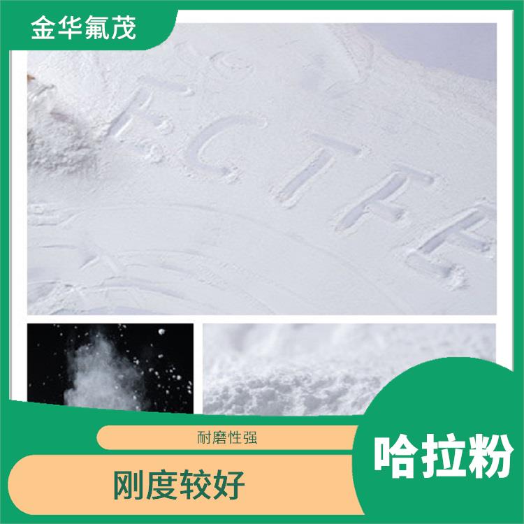 ECTFE 優(yōu)良的耐化學(xué)腐蝕性能