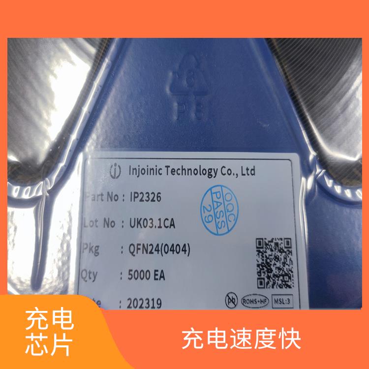 IP2326價(jià)格 集成度高 具有多種保護(hù)功能