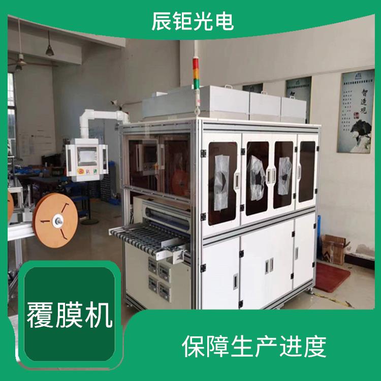 苏州全自动覆膜机器生产 节省材料 能够准确地定位和覆膜