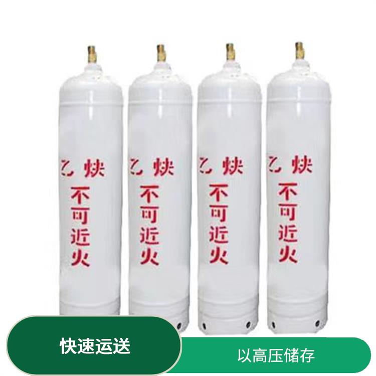 薊縣乙炔哪里有賣的 提供安全** 服務(wù)好 配送快