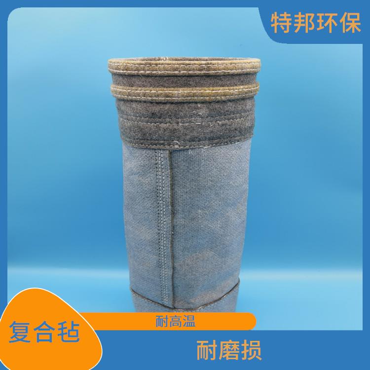 高温复合毡 徐州制造的热能隔离材料