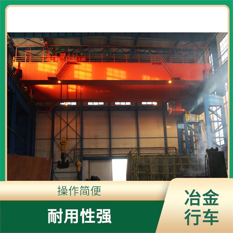 南陽河南大方冶金鑄造吊 操作靈活