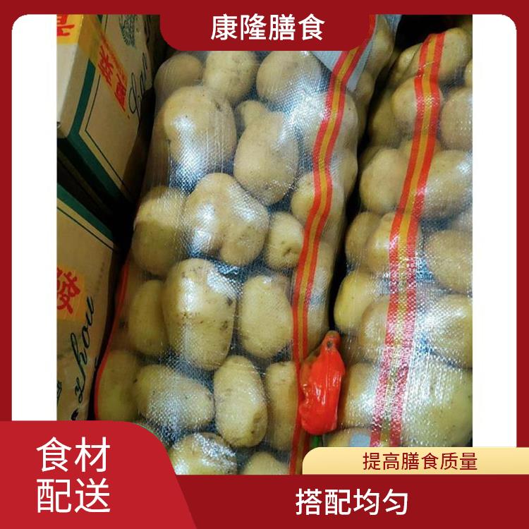 东莞坑梓食材配送电话 品种丰富 提高膳食质量