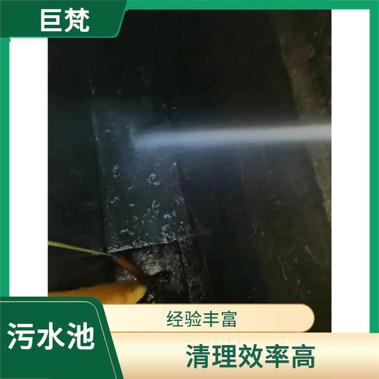 污水池清理 快速上门 崇明岛污水池清理