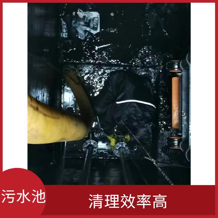 污水池清理 快速上门 崇明岛污水池清理