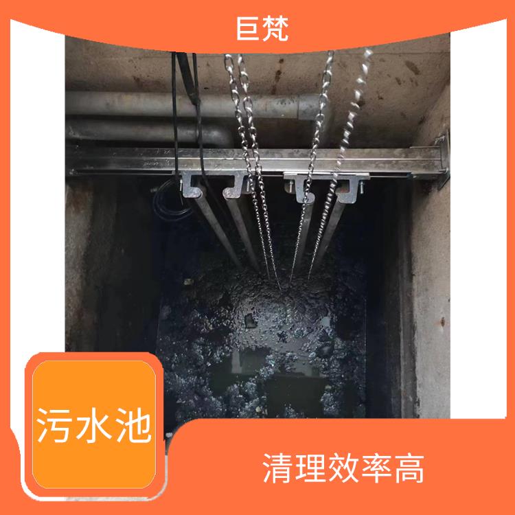污水池清理施工安全方案 快速上门 闵行区集水池清洗