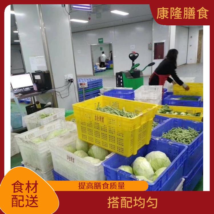 长安涌头食材配送电话