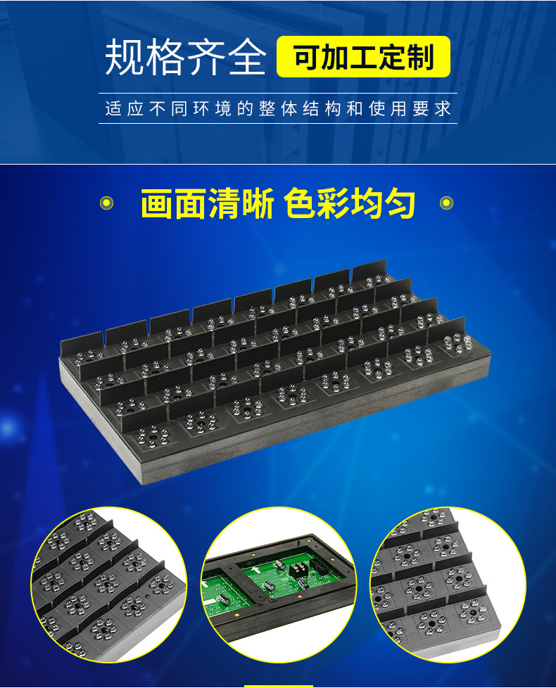 声屏障单元板安装注意