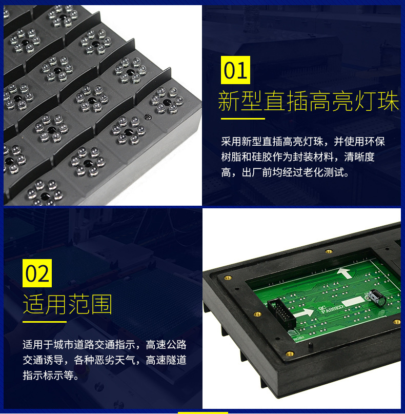 高铁桥梁声屏障单元板