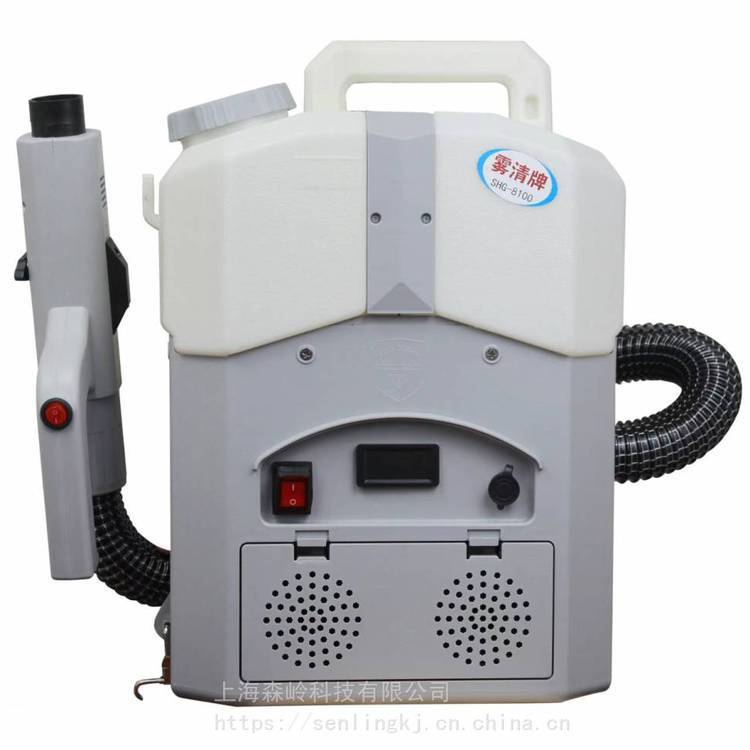雾清牌电动喷雾器SHG-8100电动容量消毒机喷雾机气溶胶喷雾器