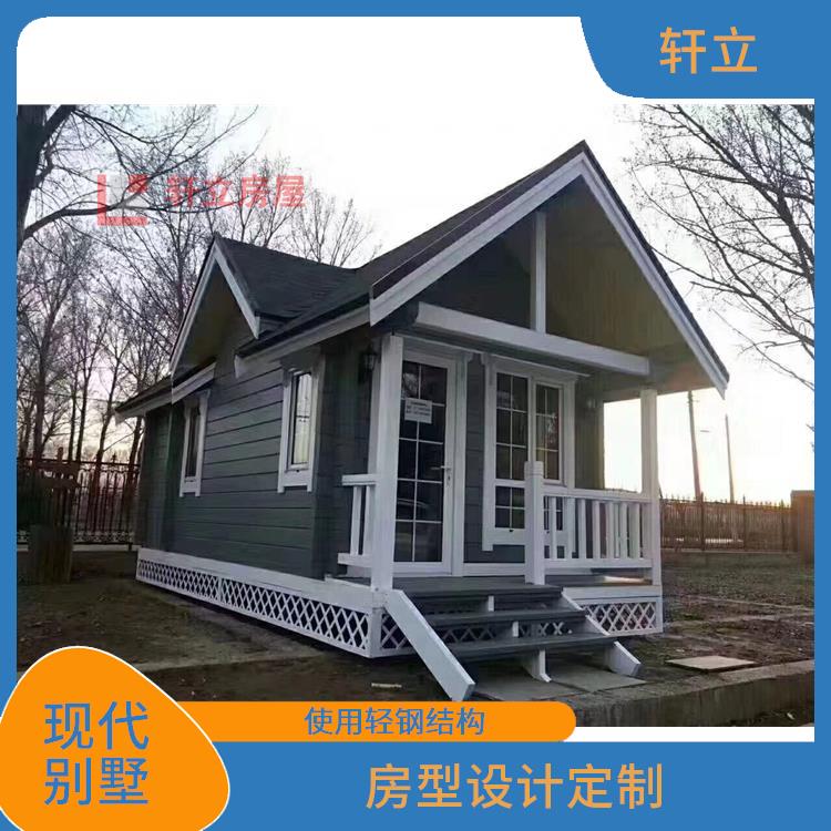 山西轻钢别墅材料