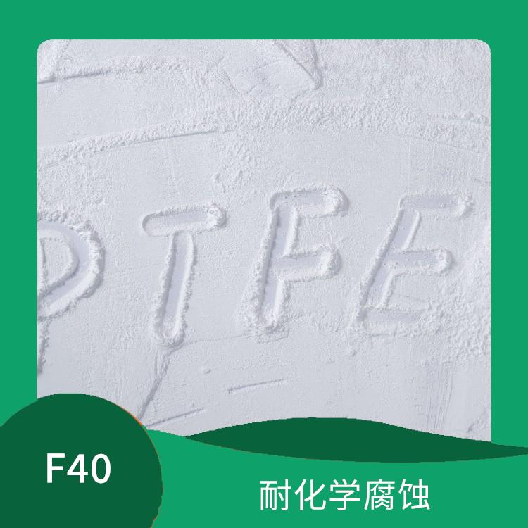 孔徑分布集中均勻 過濾效率高 F40