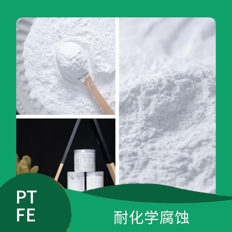 剝離強(qiáng)度高 自潤性好 PTFE**微粉