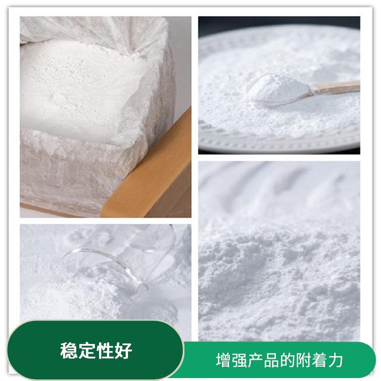 保持产品的色泽稳定 聚乙烯改性蜡