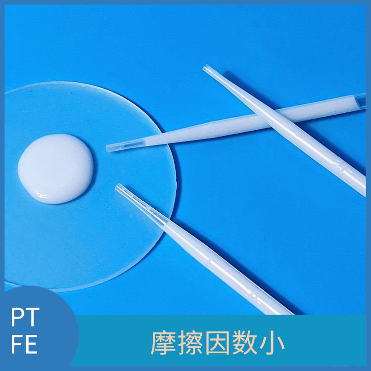 水性聚四氟乙烯分散液 固含量高 热膨胀系数低