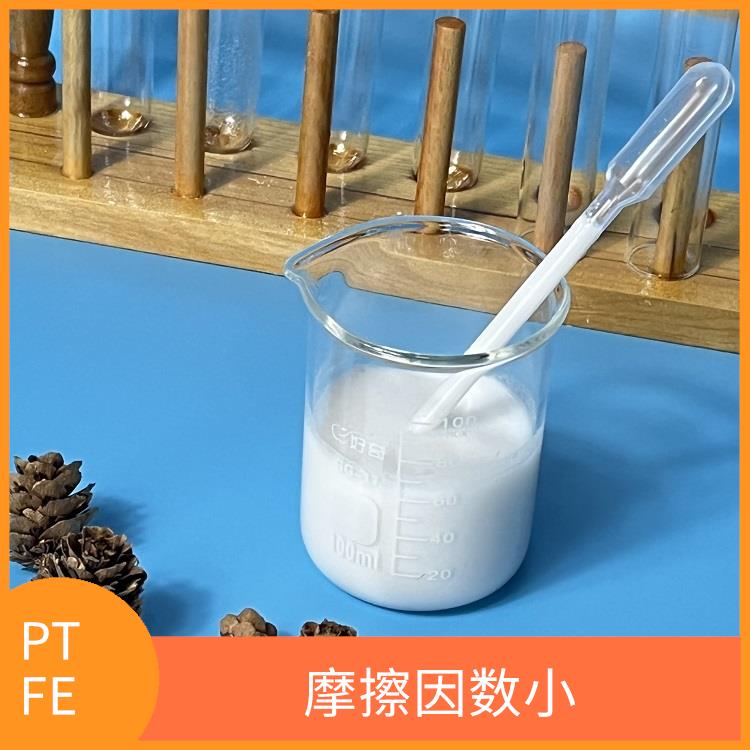 化学稳定性高 自润滑性好 PTFE乳液现货供应