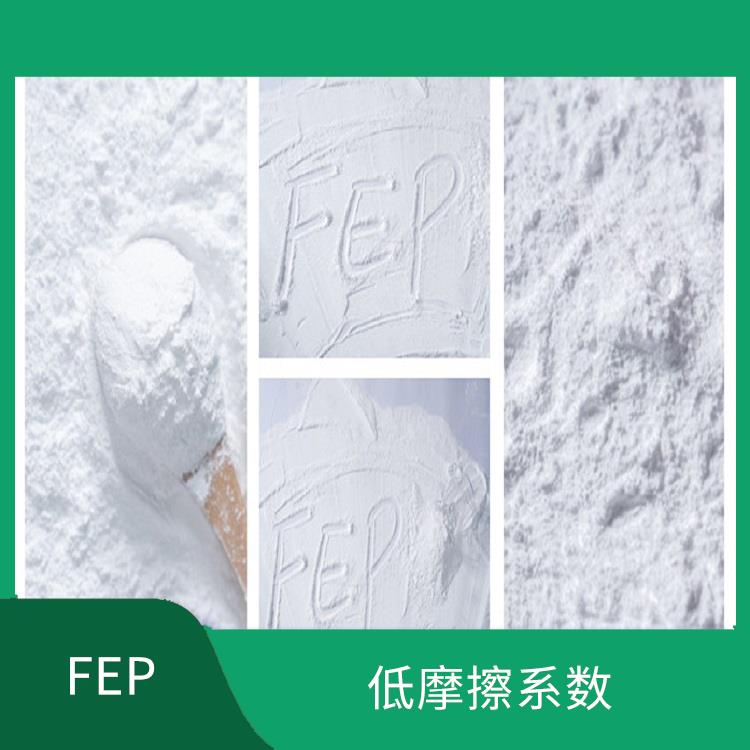 FEP 良好的透明性 能夠提高機(jī)械性能