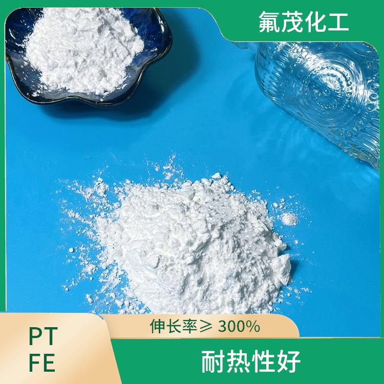 PTFE 特氟龙 含水率≤0.03%