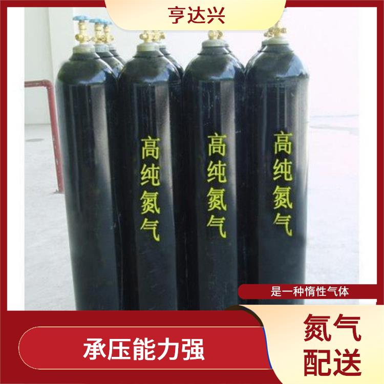 深圳附近氮气公司 使用方便