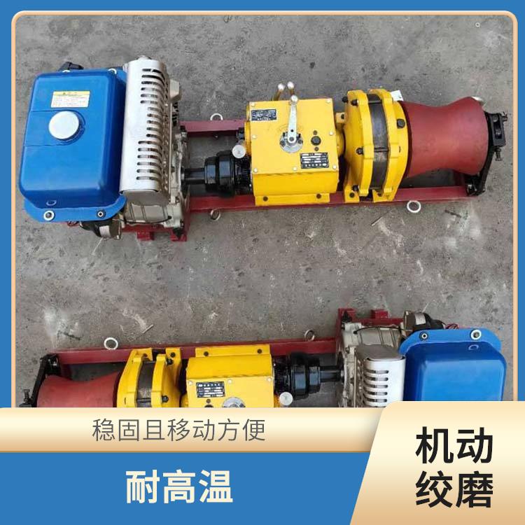 电动绞磨机操作规程 可在杆塔整体竖立时进行牵引 体积小