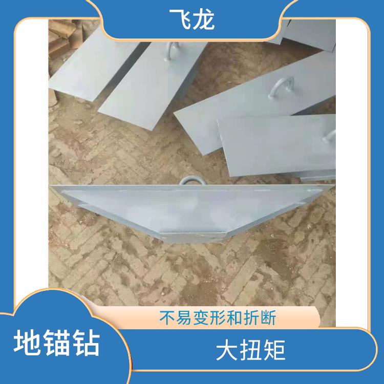 螺旋地锚型号 更加快速有力