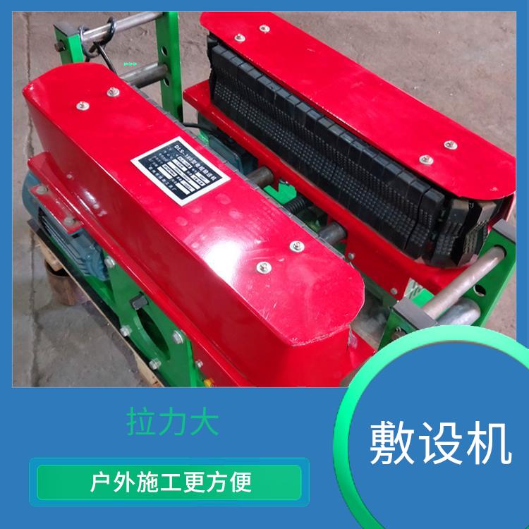 河北廊坊变频式电缆输送机供应 输出稳定