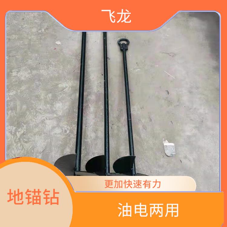 廊坊地锚钻订购 穿越传统一机多用