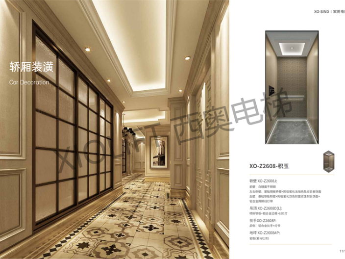 常州家用电梯有哪些品牌 杭州西权电梯科技供应