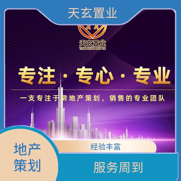 甘肅住宅案場管理電話 經驗豐富 服務有始有終