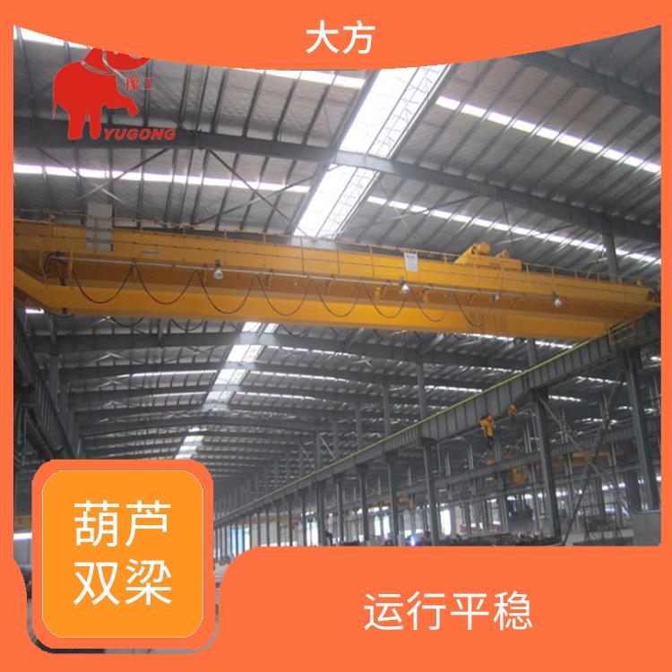 信陽LH型葫蘆橋雙定制 操作簡便 維護(hù)方便