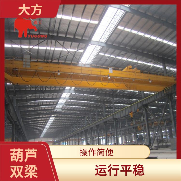 LH型葫蘆橋雙定制 適應(yīng)性強(qiáng) 提高工作效率