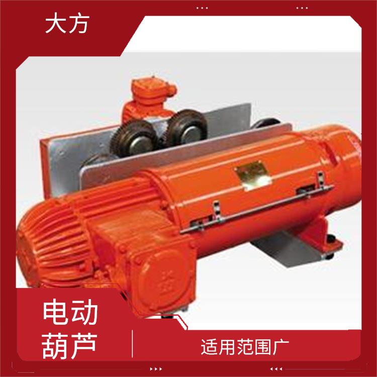 河南豫工牌雙速電動葫蘆 安全可靠