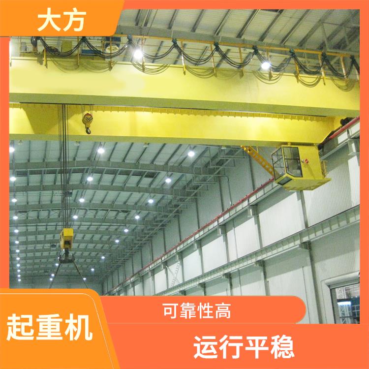 濟源河南大方歐式雙梁行車 可靠性高